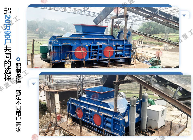 磚廠用大型對輥破碎機多少錢一臺