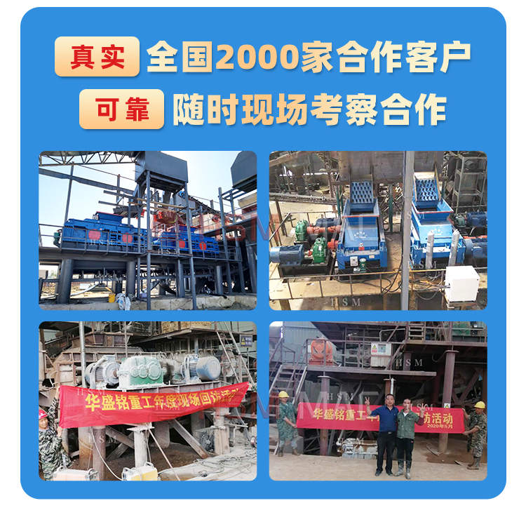 瀝青廠銑刨料破碎篩分設備,廢舊回收料破碎篩分機,瀝青銑刨料破碎機,柔性雙齒輥破碎機 