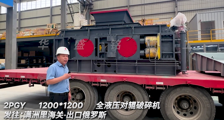 全液壓對輥破碎機(jī) 1212對輥制砂機(jī) 金礦破碎機(jī) 全液壓對輥破碎機(jī) 1212對輥制砂機(jī) 金礦破碎機(jī)