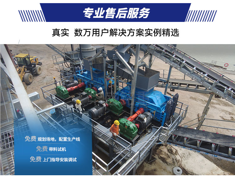 硬料對輥制砂機 液壓對輥制砂機 對輥制砂機生產(chǎn)廠家- 對輥破碎機型號大全 華盛銘重工機械有限公司 硬料對輥制砂機 液壓對輥制砂機 對輥制砂機生產(chǎn)廠家- 對輥破碎機型號大全 華盛銘重工機械有限公司