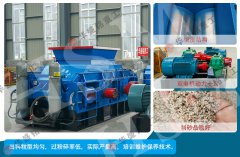 時(shí)產(chǎn)20噸河卵石對輥制砂機(jī)價(jià)格大概是多少